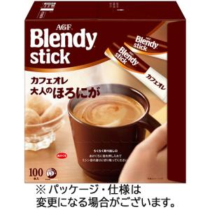300本AGFブレンディスティック カフェオレ Blendy stickコーヒー ブレンディティースティック AGF ブレンディ スティック カフェオレ