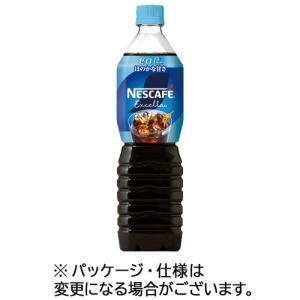 ネスカフェ エクセラ ボトルコーヒー ゼロ 900ml 12本入箱 ネスレ