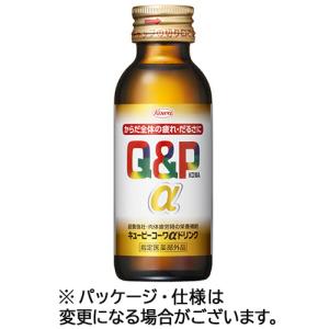 アリナミン製薬 アリナミンV 50mL 瓶 1箱（10本