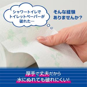シャワートイレのためにつくった吸水力が2倍のト...の詳細画像2