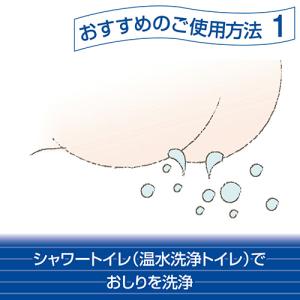 シャワートイレのためにつくった吸水力が2倍のト...の詳細画像3