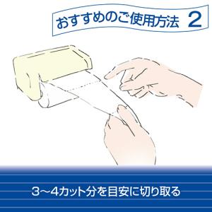 シャワートイレのためにつくった吸水力が2倍のト...の詳細画像4