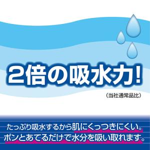 エリエール シャワートイレのためにつくった吸水...の詳細画像1