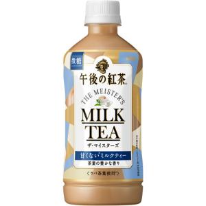 キリンビバレッジ　午後の紅茶　ザ・マイスターズ　ミルクティー　５００ｍｌ　ペットボトル　１ケース（２...