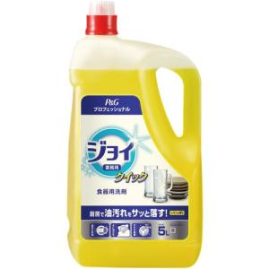 Ｐ＆Ｇ　ジョイクイック　業務用　５Ｌ／本　１セット（２本）