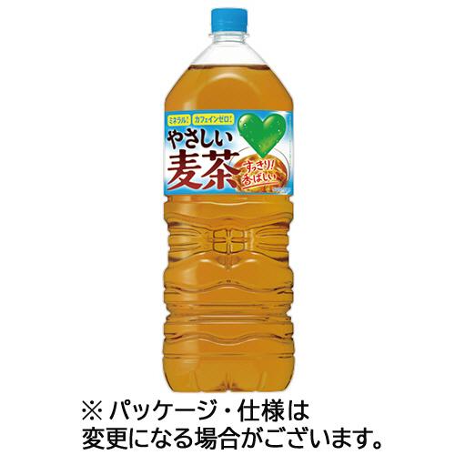 サントリー　ＧＲＥＥＮ　ＤＡ・ＫＡ・ＲＡ　やさしい麦茶　２Ｌ　ペットボトル　１ケース（９本）
