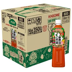 カゴメ 野菜一日これ一杯 720ml ペットボ...の詳細画像1