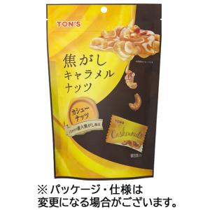 東洋ナッツ食品　焦がしキャラメルナッツ　カシューナッツ　７５ｇ／パック　１セット（８パック）｜tanomail