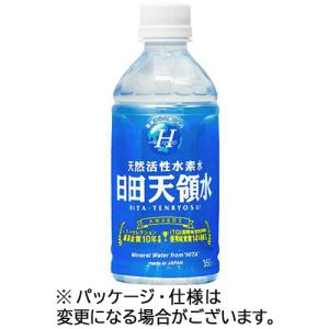 日田天領水　３５０ｍｌ　ペットボトル　１セット（４８本：２４本×２ケース）｜tanomail