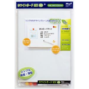 まなボード A3（5枚セット） : for Our Kids オンラインストア - 通販