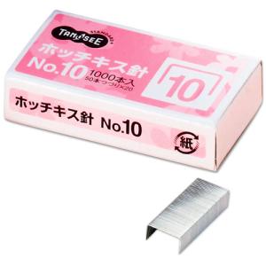 TANOSEE　ホッチキス針　ＮＯ.１０　５０本連結×２０個入　１箱｜ぱーそなるたのめーる