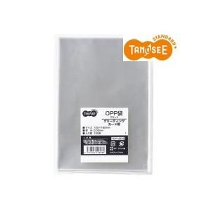 TANOSEE　ＯＰＰ袋　フラット　グリーティングカード用　１２５×１８０ｍｍ　１パック（１００枚）