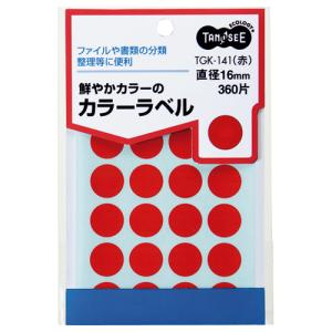 TANOSEE　カラー丸ラベル　直径１６ｍｍ　赤　１パック（３６０片：２４片×１５シート）｜tanomail