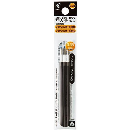 パイロット　ゲルインキボールペン　フリクションボール替芯　０．３８ｍｍ　ブラック　多色／スリム用　Ｌ...