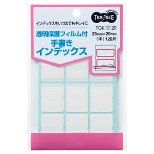 ＴＡＮＯＳＥＥ　透明保護フィルム付　手書きインデックス　中　２３×２９ｍｍ　赤枠　１パック（１２０片：１２片×１０シート）｜ぱーそなるたのめーる
