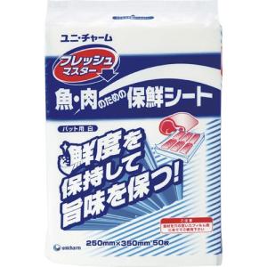 Ｇフレッシュマスターバット用　２５０×３５０　９３７０５　１パック（５０枚） （直送）　ユニ・チャーム