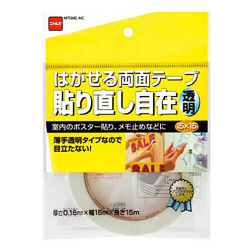 ニトムズ　はがせる両面テープ　くりかえし貼れる　透明（貼り直し自在）　１５ｍｍ×１５ｍ　Ｔ３８２０　...