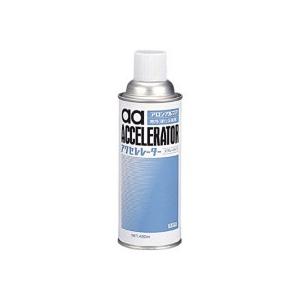 アロン化成 アクセレレーター 420ml AA−AC420 1本