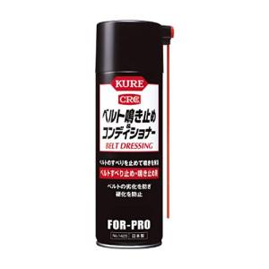 呉工業　ＫＵＲＥ　ベルト鳴き止め＆コンディショナー　　ＮＯ．１４２５　１本 （メーカー直送）｜ぱーそなるたのめーる