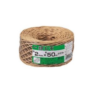 ユタカメイク　荷造り紐　紙ヒモ　＃１０（約２ｍｍ）×約５０ｍ　クラフト　Ｍ−１５１−７　１巻（直送）