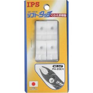 クニペックス ESD精密用プライヤー 半丸 115mm 3522