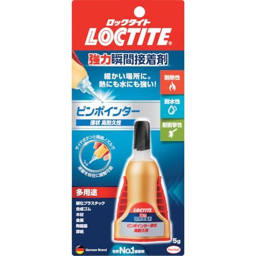 ヘンケル　ＬＯＣＴＩＴＥ　強力瞬間接着剤　ピンポインター　液状高耐久　ＬＭＬ−００５　１本　　メーカ...