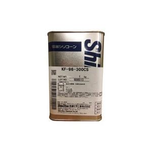 信越化学工業　シリコーンオイル　一般用　３００ＣＳ　１ｋｇ　ＫＦ９６−３００ＣＳ−１　１缶 （メーカー直送）｜tanomail