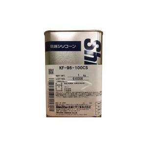 信越化学工業　シリコーンオイル　一般用　１００ＣＳ　１ｋｇ　ＫＦ９６−１００ＣＳ−１　１缶 （メーカー直送）｜tanomail