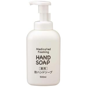 SHISEIDO（資生堂） 薬用ハンドソープ 本体 250mL : 仕入れの味方