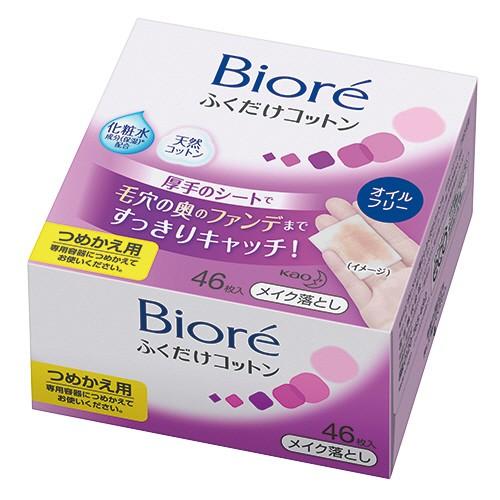 花王　ビオレ　メイク落としふくだけコットン　つめかえ用　１パック（４６枚）