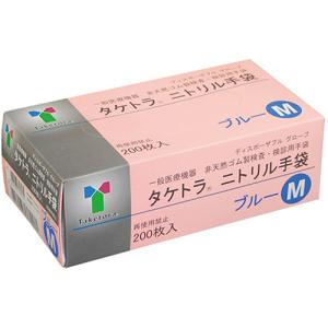 アマノ ニトリルグローブ エビス パウダーフリー Sブルー AM