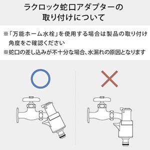 タカギ ホースリールセット NANO NEXT...の詳細画像2