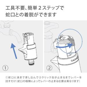 タカギ ホースリールセット NANO NEXT...の詳細画像4