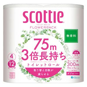 日本製紙クレシア スコッティ フラワーパック 3倍長持ち ダブル 芯あり 75m 1パック