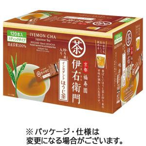 宇治の露製茶　伊右衛門　インスタントほうじ茶スティック　１箱（１２０本）｜ぱーそなるたのめーる