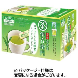 宇治の露製茶　伊右衛門　カフェインレスインスタント緑茶スティック　１箱（１２０本）｜ぱーそなるたのめーる