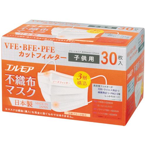 カミ商事　エルモア　不織布マスク　子供用サイズ　１箱（３０枚）