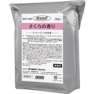白元アース　バスキング　さくらの香り　８ｋｇ　１パック