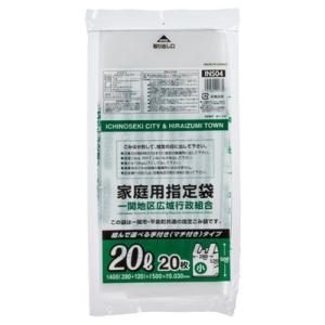 ジャパックス　一関地区　指定ごみ袋　手付き　透明（緑字）　２０Ｌ（小）　ＩＮＳ０４　１パック（２０枚） （お取寄せ品）｜tanomail