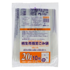 ジャパックス 桐生市 指定ごみ袋 半透明 20L KRY−20 1パック