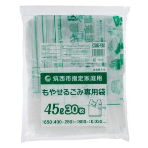 ジャパックス　筑西市　指定ごみ袋　可燃　手付き　半透明　４５Ｌ　ＣＳＥ４６　１パック（３０枚） （お取寄せ品）｜tanomail