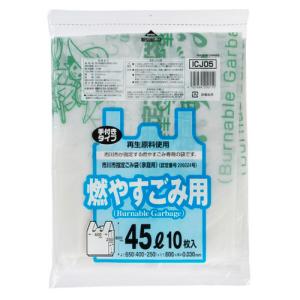 ジャパックス 市川市 指定ごみ袋 可燃用 手付き...の商品画像