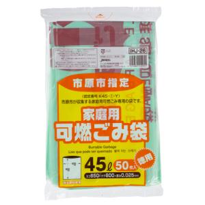 ジャパックス 市原市 指定ごみ袋 可燃用 緑半透明 45L IHJ−26 1パック