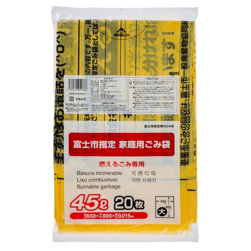 コア　富士市　指定ごみ袋　可燃　黄色　４５Ｌ（大）　ＺＧ００２　１パック（２０枚）　（お取り寄せ品）