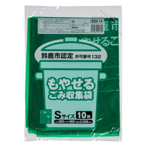 ジャパックス　鈴鹿市　指定ごみ袋　可燃　緑　Ｓサイズ　ＳＺＫ−１４　１パック（１０枚）　（お取り寄せ...