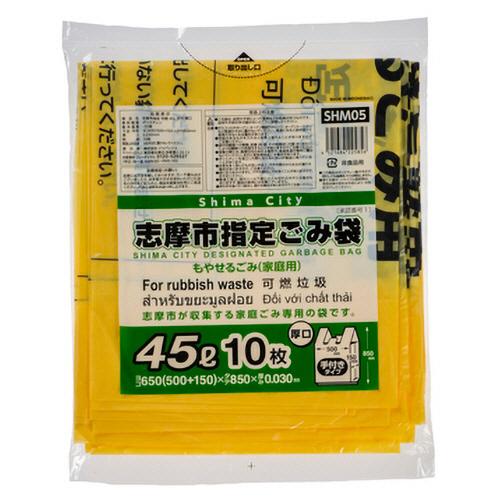 ジャパックス　志摩市　指定ごみ袋　可燃　手付き　黄色半透明　４５Ｌ　厚口　ＳＨＭ０５　１パック（１０...