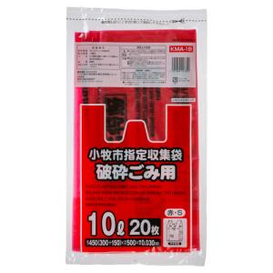 ジャパックス 小牧市 指定ごみ袋 破砕 手付き 赤 10L KMA−18 1パック