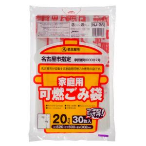 ジャパックス　名古屋市　指定ごみ袋　家庭用　可燃　半透明　２０Ｌ　ＮＪ−２６　１パック（３０枚）　（お取り寄せ品）｜tanomail