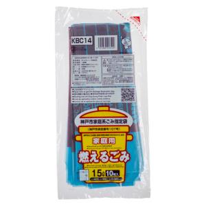 ジャパックス 神戸市 指定ごみ袋 可燃 家庭用 コンパクト 空色 15L KBC14 1パック