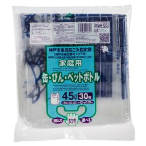 ジャパックス　神戸市　指定ごみ袋　缶・ビン・ペット　家庭用　手付き　透明　４５Ｌ　ＫＢＨ−５５　１パック（３０枚） （お取寄せ品）｜tanomail